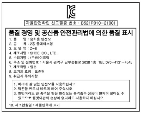 ex_1778489774_5996_copy-1690187372-5.jpg