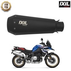 [익실] IXIL 18-22년 BMW F850GS 익실 슬립온 머플러 RC1B(구변가능)