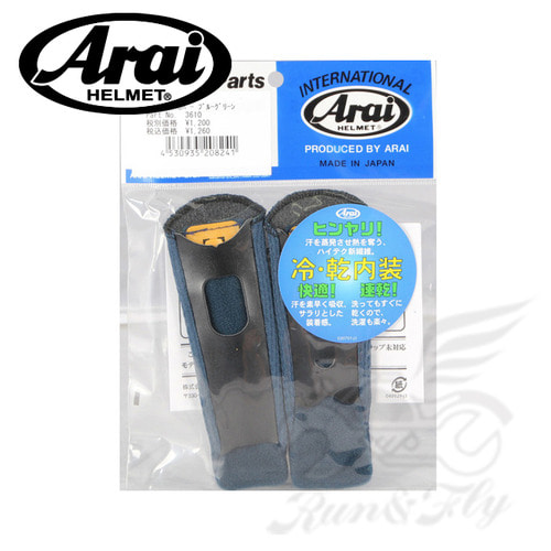 [아라이] ARAI 헬멧 패드 (오픈페이스 턱끈 패드) 시스템 스트랩